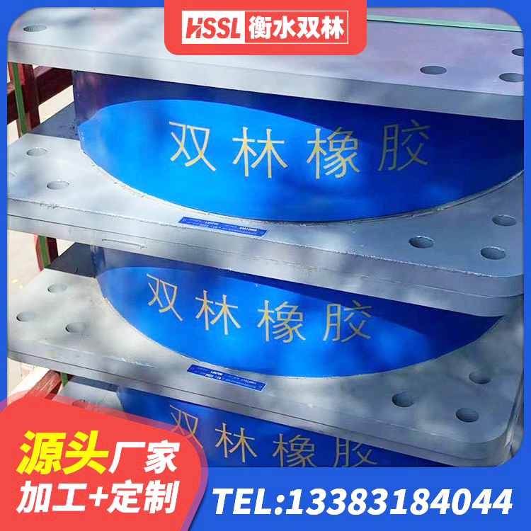 万年县LNR水平力分散型橡胶支座 万年县LNR500隔震支座多少钱 万年县LRB铅芯隔震支座600源头工厂 万年县防震隔震支座厂家电话