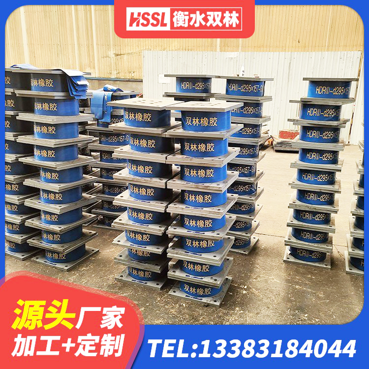 万年县建筑矩形铅芯橡胶隔震支座生产厂家 万年县LNR1100建筑隔震支座生产厂家 万年县建筑农村建筑隔震支座 万年县预制高阻尼隔震支座源头工厂 - 第3张