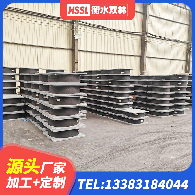 万年县建筑钢结构支座什么价格 万年县LRB1400铅芯支座 万年县LNR水平力分散型隔震支座 万年县减震隔震支座工厂生产厂家 - 第5张