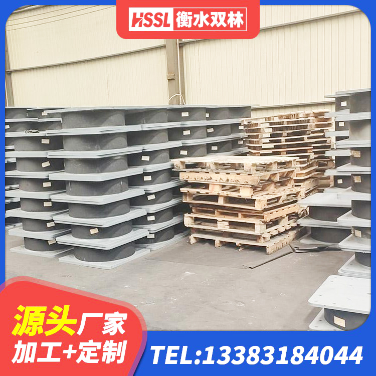 万年县LRB减橡胶隔震支座厂家 万年县LRB1100橡胶隔震支座厂家电话 万年县LNR橡胶隔震支座700厂家 万年县矩形高阻尼橡胶隔震支座什么价格 - 第4张