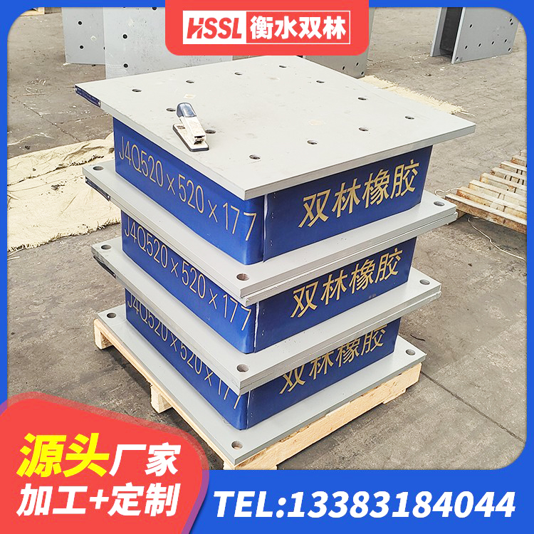 万年县新型隔震支座 万年县减隔震橡胶支座厂家电话 万年县LNR400天然橡胶隔震支座厂家 万年县建筑铅芯隔震支座LRB900厂家 - 第7张