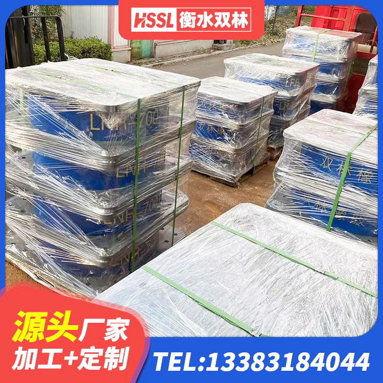 万年县建筑橡胶组合隔震支座 万年县LRB600隔震支座什么价格 万年县LRB700铅芯隔震支座什么价格 万年县支座LNR - 第2张