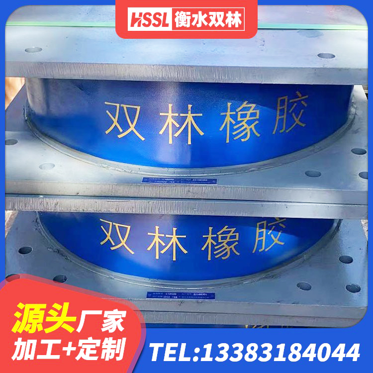 万年县建筑隔震支座减震源头工厂 万年县减隔振橡胶隔震支座厂家 万年县HDR型高阻尼橡胶隔震支座什么价格 万年县防震支座LRB700 - 第2张