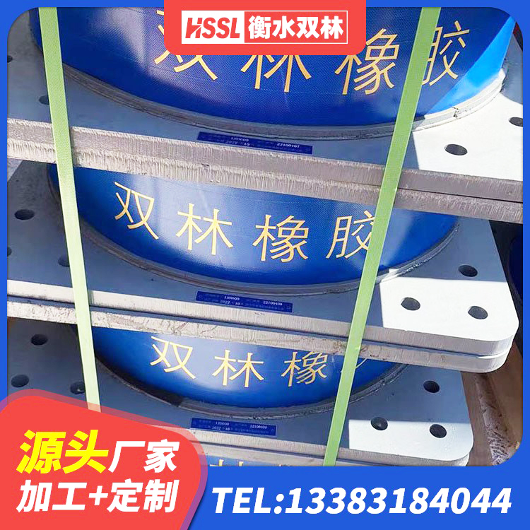 万年县LNR600天然隔震支座 万年县LNR400橡胶支座厂家 万年县LNR1500隔震支座源头工厂 万年县较高阻尼隔震支座价格