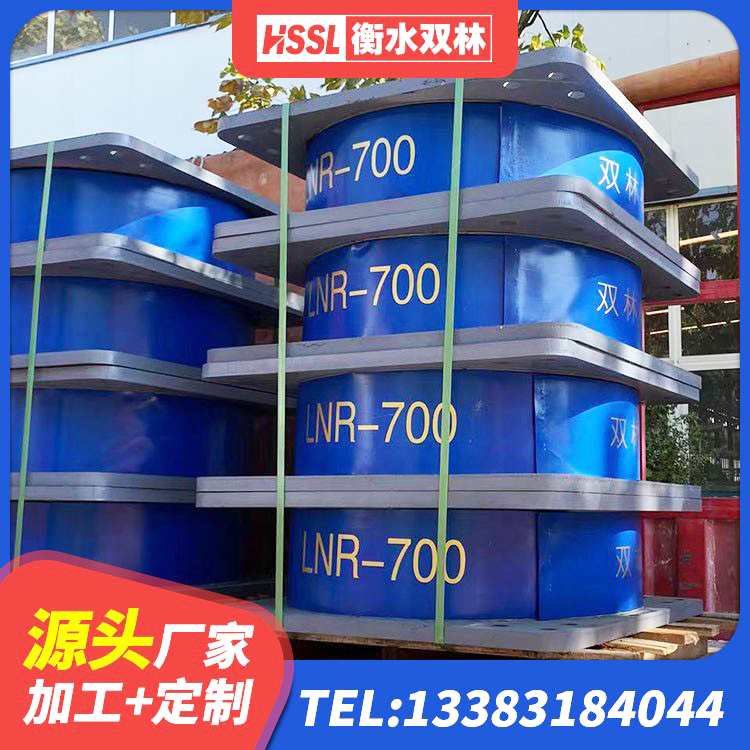 万年县竖向隔震支座 万年县房子减震支座 万年县矩形高阻尼隔震支座源头工厂 万年县受力的隔震支座生产厂家 - 第8张