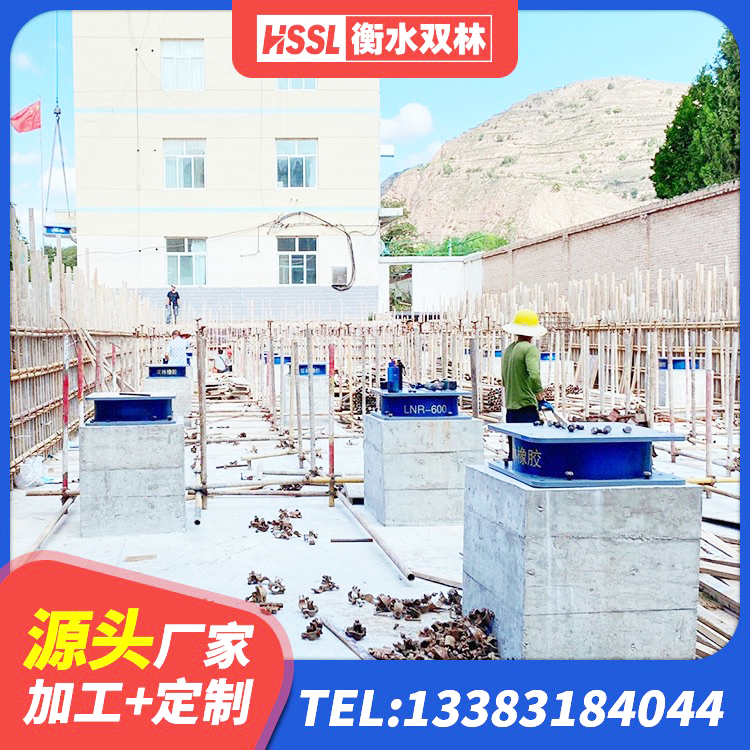 万年县LNR橡胶隔震支座 万年县钢结构建筑减震支座源头工厂 万年县隔震支座制造商厂家 万年县LNR天然橡胶支座 - 第3张