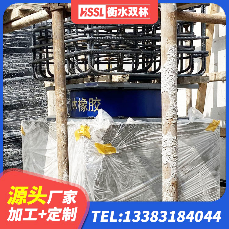 万年县橡胶隔震支座加工生产厂家 万年县LRB800橡胶隔震支座 万年县抗震支座LNR700 万年县LRB1200铅芯隔震支座什么价格 - 第5张