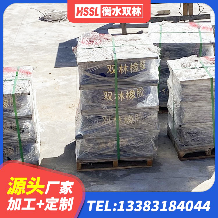 万年县LNR600天然隔震支座 万年县LNR400橡胶支座厂家 万年县LNR1500隔震支座源头工厂 万年县较高阻尼隔震支座价格 - 第5张