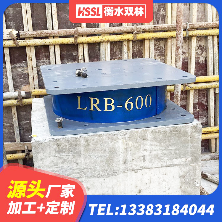 万年县建筑钢结构支座什么价格 万年县LRB1400铅芯支座 万年县LNR水平力分散型隔震支座 万年县减震隔震支座工厂生产厂家