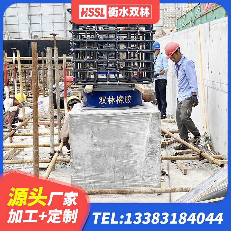 万年县橡胶隔震支座的多少钱 万年县HDR抗震支座 万年县LRB600橡胶隔震支座 万年县LNR隔震支座600