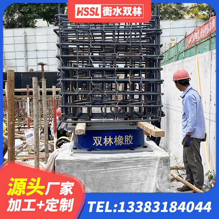万年县LRB减橡胶隔震支座厂家 万年县LRB1100橡胶隔震支座厂家电话 万年县LNR橡胶隔震支座700厂家 万年县矩形高阻尼橡胶隔震支座什么价格
