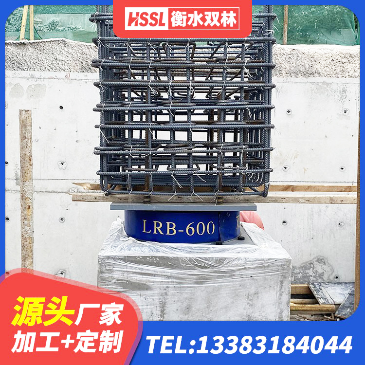 万年县天然胶隔震支座生产厂家 万年县隔振橡胶隔震支座源头工厂 万年县建筑隔震支座LBR厂家 万年县建筑铅芯橡胶抗震支座商家