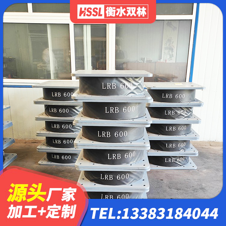 万年县有铅芯隔震支座生产厂家 万年县抗震橡胶支座价格 万年县LRB1400支座厂家 万年县水平力分散型橡胶支座什么价格 - 第4张