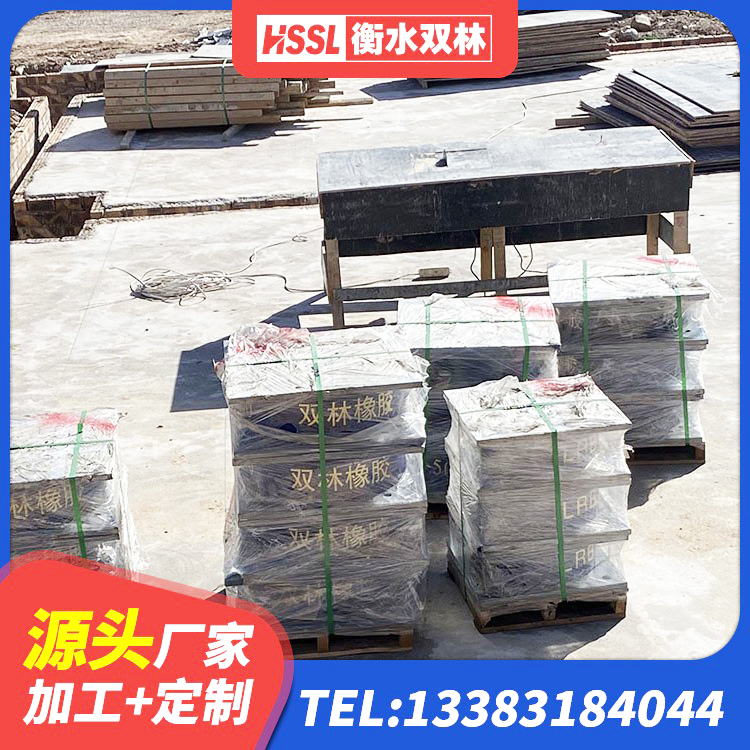 万年县建筑橡胶隔震支座装置生产厂家 万年县建筑高阻尼隔振橡胶隔震支座 万年县LRB700铅芯隔震支座什么价格 万年县HDR-D200-H高阻尼橡胶隔震支座生产厂家 - 第5张