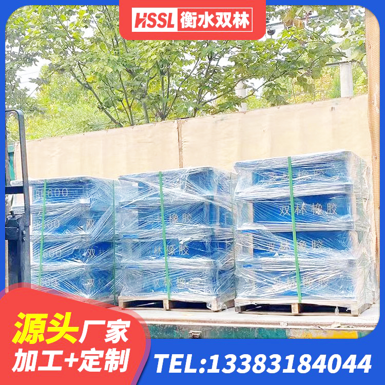 万年县LRB减橡胶隔震支座厂家 万年县LRB1100橡胶隔震支座厂家电话 万年县LNR橡胶隔震支座700厂家 万年县矩形高阻尼橡胶隔震支座什么价格 - 第5张