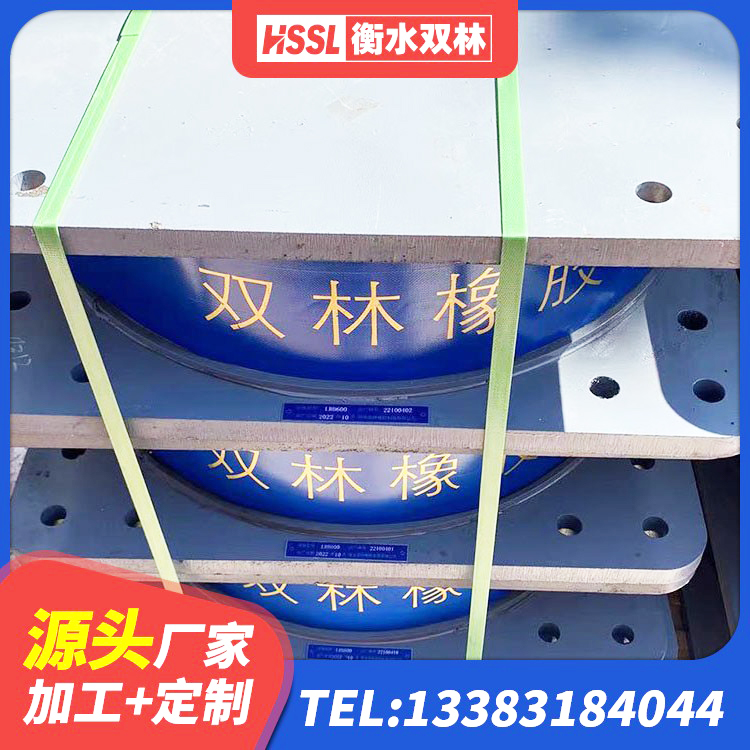 万年县建筑隔震支座减震源头工厂 万年县减隔振橡胶隔震支座厂家 万年县HDR型高阻尼橡胶隔震支座什么价格 万年县防震支座LRB700 - 第5张