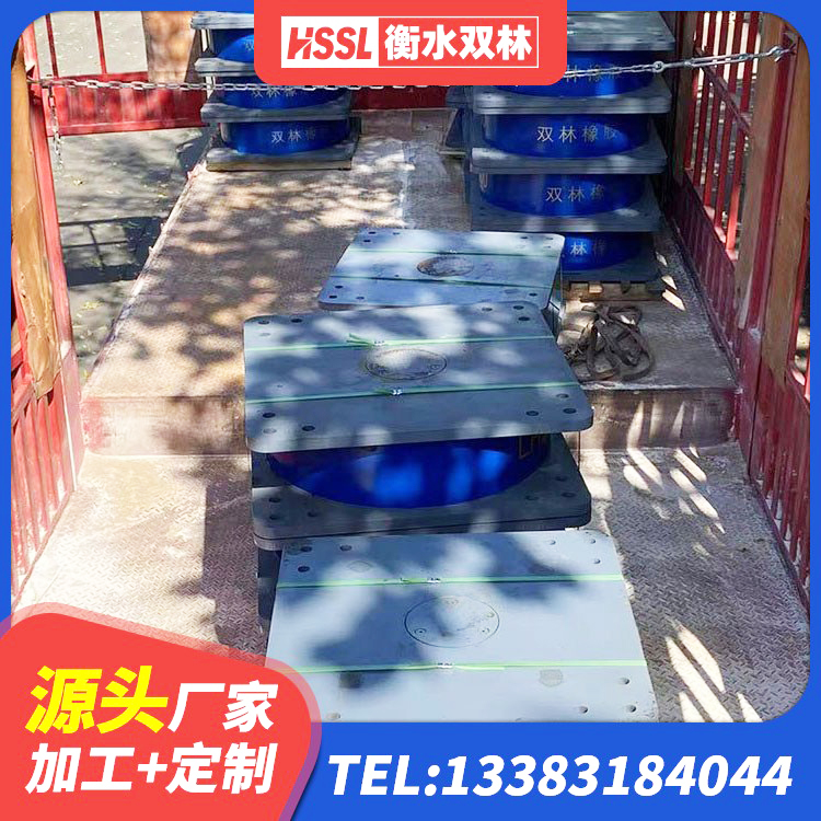万年县LNR800支座厂家电话 万年县铅芯减橡胶隔震支座 万年县建筑隔震支座LNR800源头工厂 万年县楼房建筑建筑隔震支座生产厂家