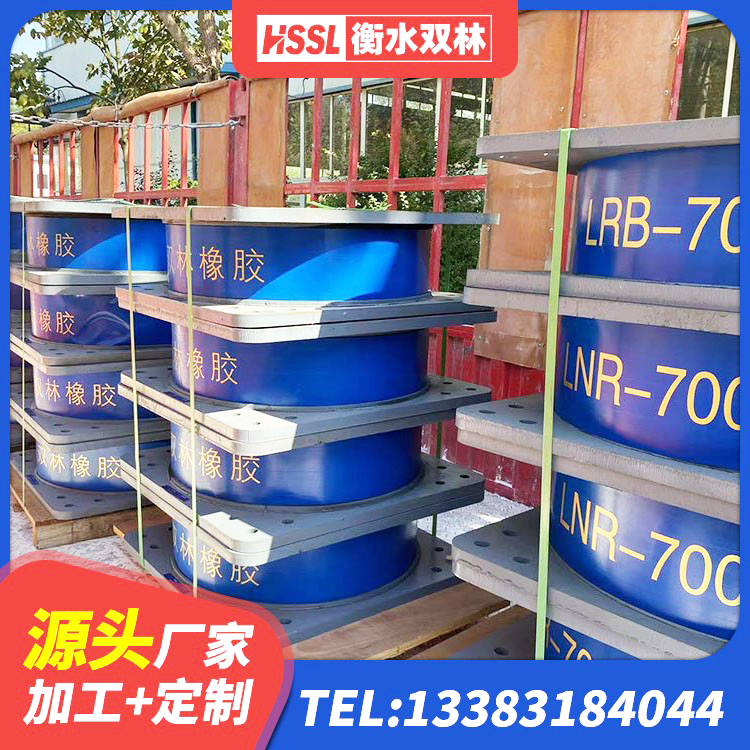 万年县竖向隔震支座 万年县房子减震支座 万年县矩形高阻尼隔震支座源头工厂 万年县受力的隔震支座生产厂家 - 第2张