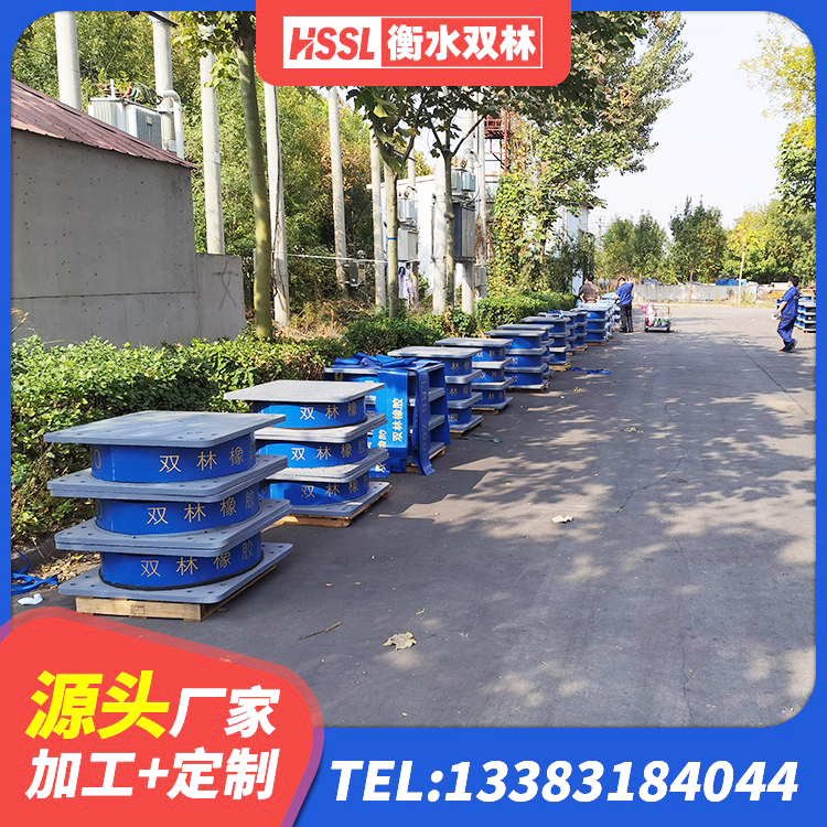 万年县竖向隔震支座 万年县房子减震支座 万年县矩形高阻尼隔震支座源头工厂 万年县受力的隔震支座生产厂家 - 第3张