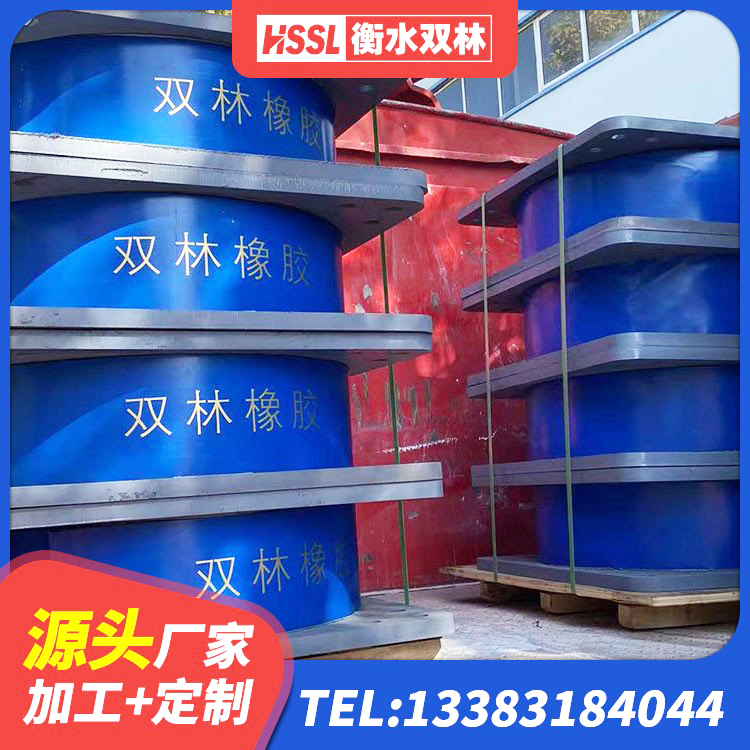 万年县建筑橡胶隔震支座装置生产厂家 万年县建筑高阻尼隔振橡胶隔震支座 万年县LRB700铅芯隔震支座什么价格 万年县HDR-D200-H高阻尼橡胶隔震支座生产厂家