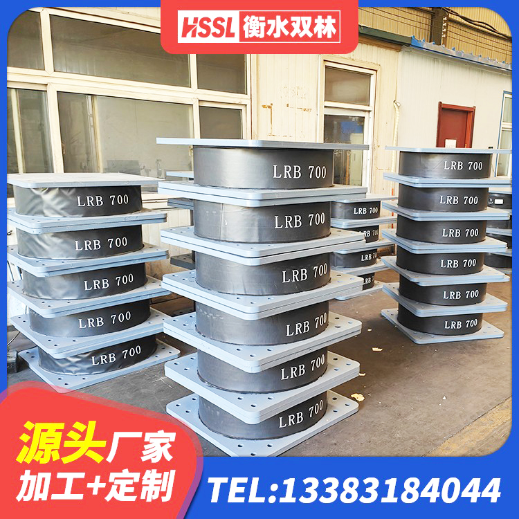 万年县LNR橡胶隔震支座 万年县钢结构建筑减震支座源头工厂 万年县隔震支座制造商厂家 万年县LNR天然橡胶支座 - 第5张