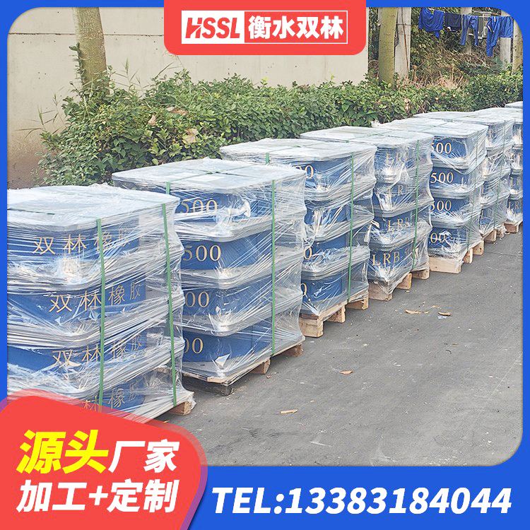 万年县水平力隔震支座厂家 万年县LRB1200铅芯隔震支座什么价格 万年县LNR1100建筑隔震橡胶支座 万年县LNR900隔震支座源头工厂 - 第5张