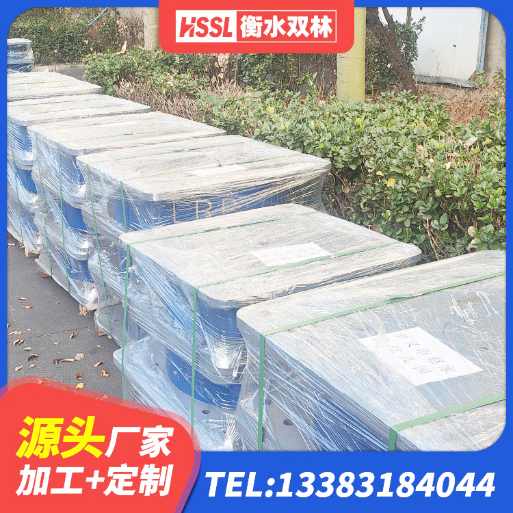 万年县HDR型高阻尼橡胶隔震支座什么价格 万年县建筑结构隔震支座什么价格 万年县抗震钢结构支座厂家电话 万年县减隔振橡胶隔震支座