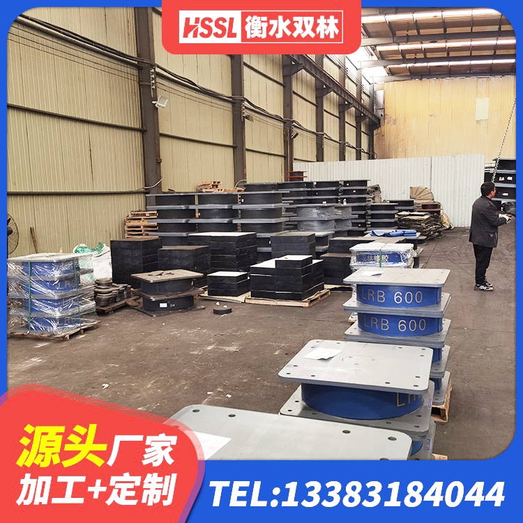 万年县建筑橡胶隔震支座装置生产厂家 万年县建筑高阻尼隔振橡胶隔震支座 万年县LRB700铅芯隔震支座什么价格 万年县HDR-D200-H高阻尼橡胶隔震支座生产厂家 - 第2张