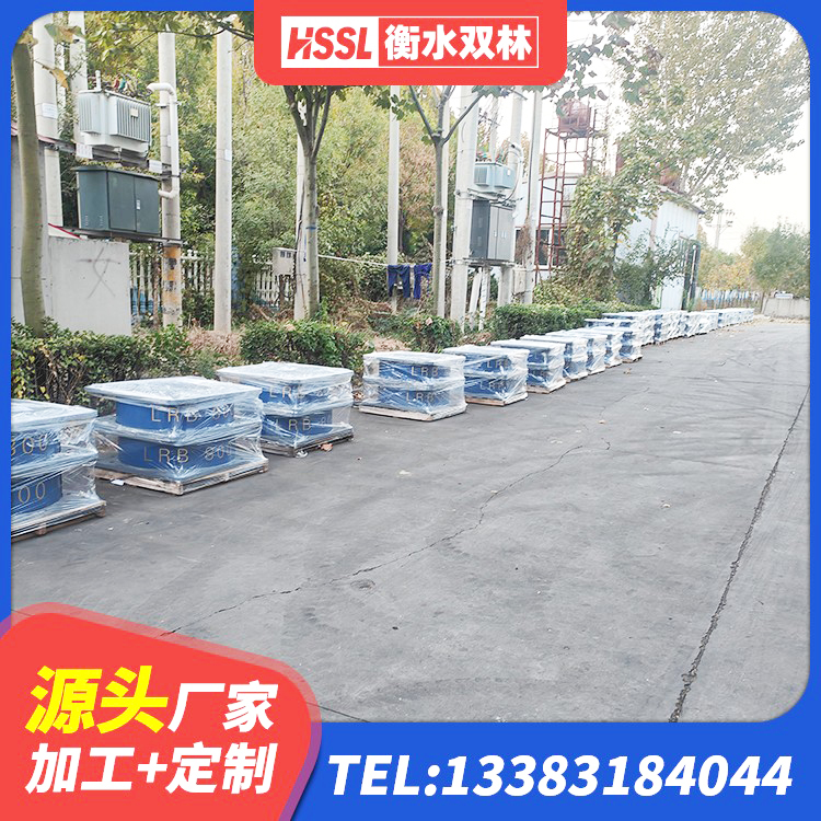 万年县铅芯减隔震支座厂家 万年县HDR400支座源头工厂 万年县较高阻尼减橡胶隔震支座厂家 万年县铅芯橡胶隔震支座定制生产厂家