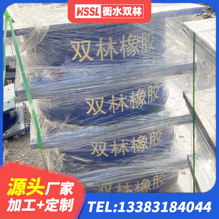万年县LNR800支座厂家电话 万年县铅芯减橡胶隔震支座 万年县建筑隔震支座LNR800源头工厂 万年县楼房建筑建筑隔震支座生产厂家 - 第3张