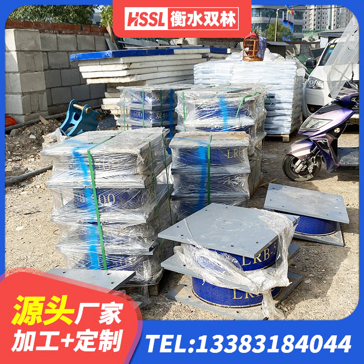 万年县橡胶隔震支座的多少钱 万年县HDR抗震支座 万年县LRB600橡胶隔震支座 万年县LNR隔震支座600 - 第3张